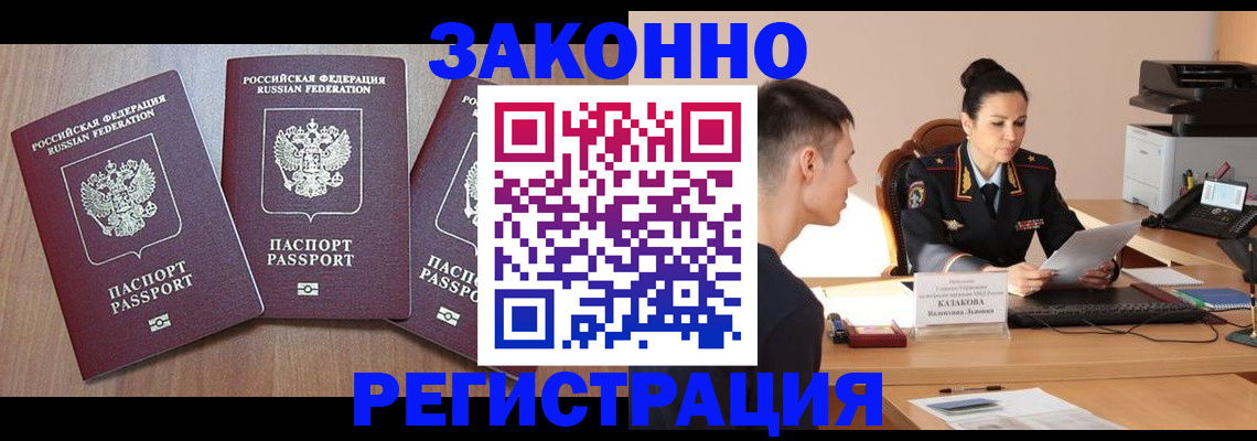 найти адрес прописки в Мордовии